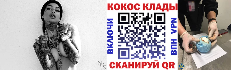 Виды наркотиков купить Лабинск A-PVP КОКАИН Мефедрон ГАШИШ