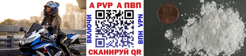 A-PVP кристаллы  MEGA онион  Лабинск 