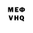 Метамфетамин пудра Laverna Smith