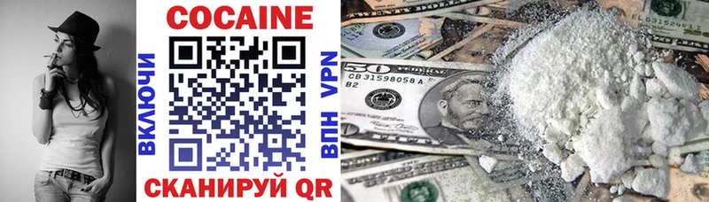 купить   Лабинск  COCAIN 99% 
