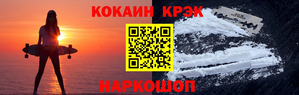 ЭКСТАЗИ  Лабинск  Альфа ПВП СК   Вход с VPN  Марихуана  Мефедрон   Гашиш 