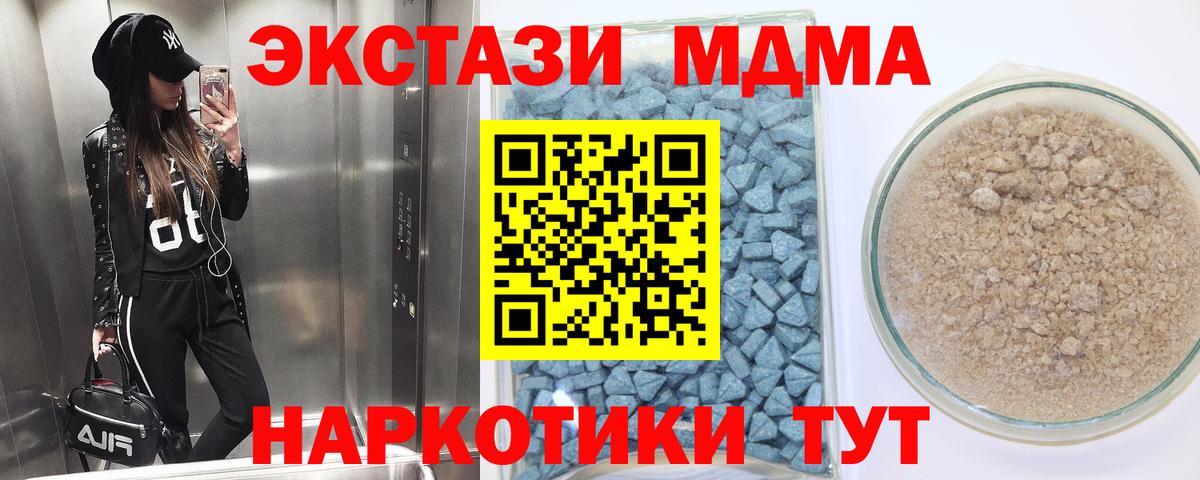 Ecstasy Punisher Лабинск