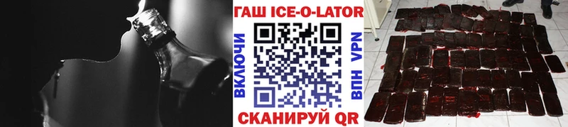 Гашиш Premium  Лабинск 