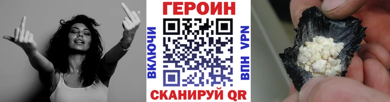 наркотики  Лабинск  мега ссылка  Героин Афган 