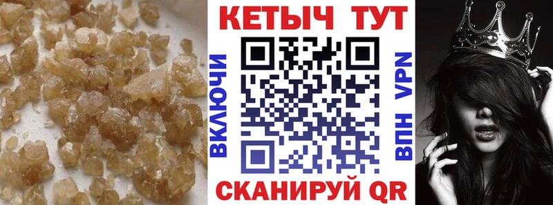 как найти наркотики  Лабинск  Кетамин ketamine 