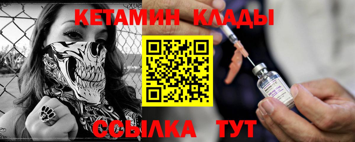 ссылка на мегу онион  Вход с VPN  Лабинск  Кетамин VHQ  КЕТАМИН VHQ 