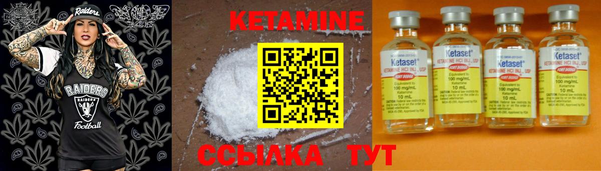 Альфа-ПВП  Вход с VPN  Лабинск  Cocaine  LSD-25  Каннабис  Мяу-Мяу  Продажа наркотиков 