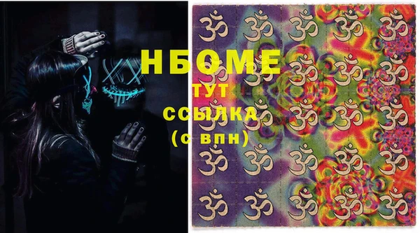 ешки Осинники