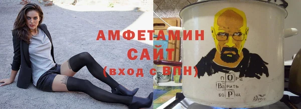кристаллы Осташков