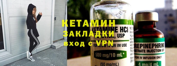 кристаллы Осташков