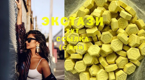 ешки Осинники
