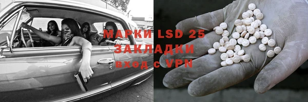 кристаллы Осташков