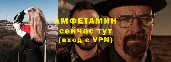 марки nbome Пересвет