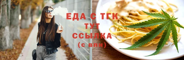 ешки Осинники
