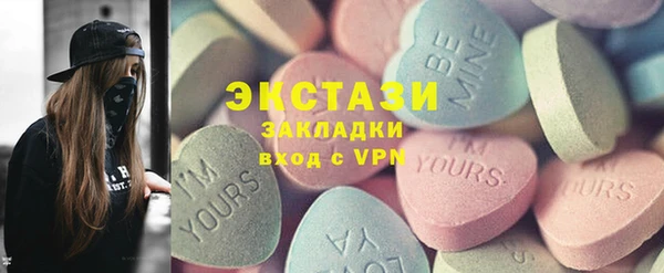 шишки Переславль-Залесский