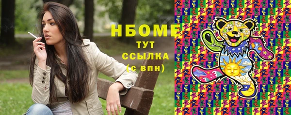 марихуана Валдай