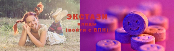 кристаллы Осташков