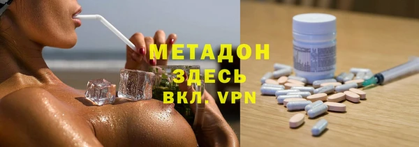 кристаллы Осташков
