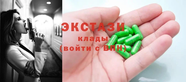 марки nbome Пересвет