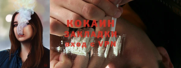 кокаин премиум Остров