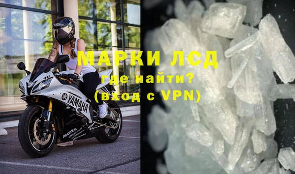 кристаллы Осташков