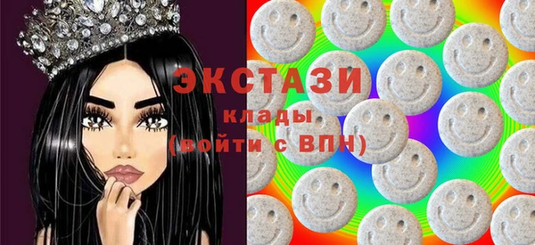 кристаллы Осташков