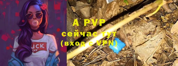 кристаллы Осташков