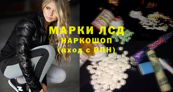 Альфа ПВП Валуйки