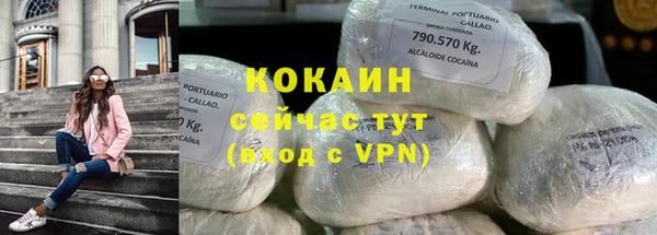 кристаллы Осташков