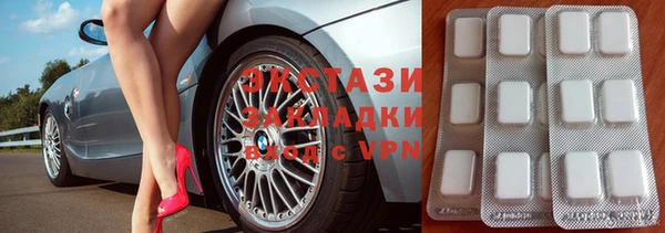 марки nbome Пересвет