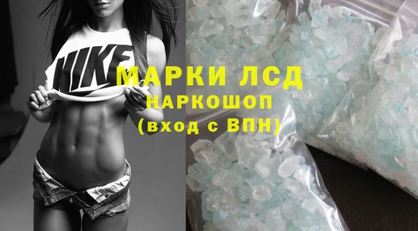 кристаллы Осташков