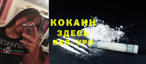 марки nbome Пересвет