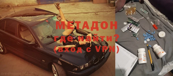 кристаллы Осташков