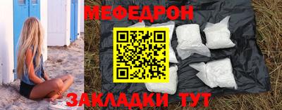 прущая мука Бийск