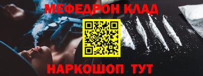прущая мука Бийск