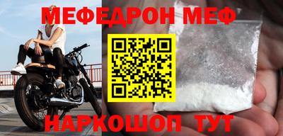 прущая мука Бийск