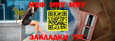 гашишное масло Беслан
