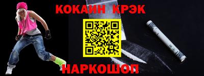 гашишное масло Беслан