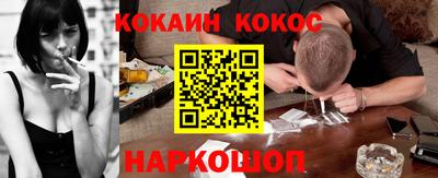 гашишное масло Беслан