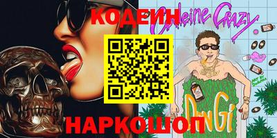прущая мука Бийск