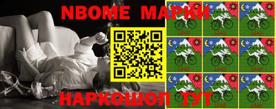 марихуана Будённовск