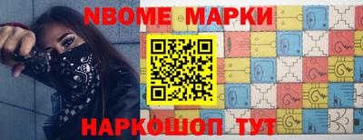 прущая мука Бийск