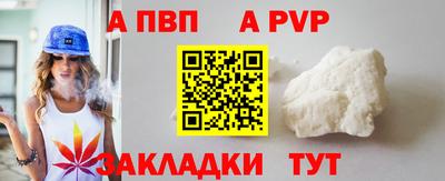 винт Бузулук