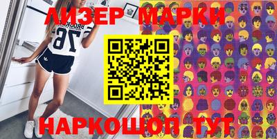 прущая мука Бийск
