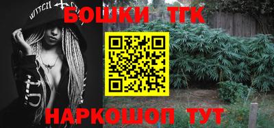 прущая мука Бийск