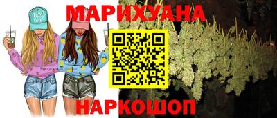 спайс Абинск