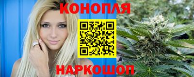 марихуана Будённовск