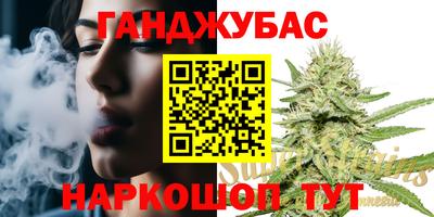 марихуана Будённовск