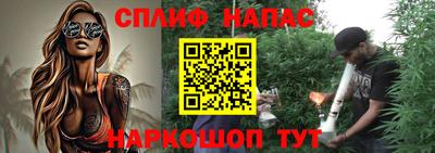 гашишное масло Беслан