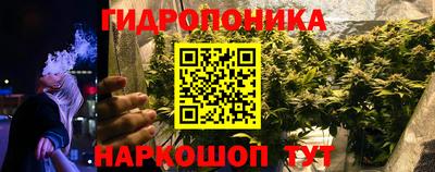 гашишное масло Беслан